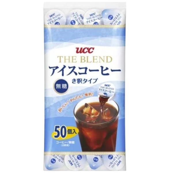 UCC ブレンドアイスコーヒー 無糖 50個入り 希釈 き釈タイプ 上島珈琲 ポーション 小分け 夏...