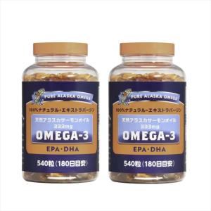 アラスカンサーモンオイル540粒×2本の買取情報