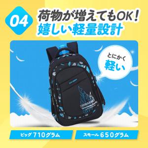 リュックサック 子供 サイズ おしゃれ キッズ...の詳細画像5