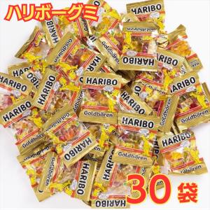 HARIBO ミニゴールドベア グミ ハリボー 32袋 約376g ばらまき