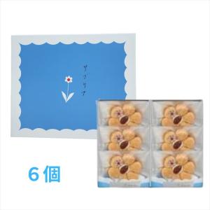 薫るフレンチバター＆サブリナ スペシャル缶（8個入り） 薫る