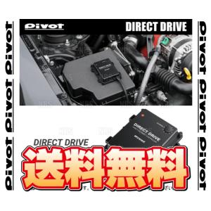 PIVOT ピボット DIRECT DRIVE ダイレクトドライブ BRZ ZC6 FA20 H24/3〜 (DDC-T｜abmstore10