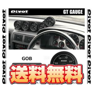 PIVOT ピボット GTゲージ60 (φ60/OBD/ブースト) ブーン X4 M312S KJ-VET H18/3〜 (GOB