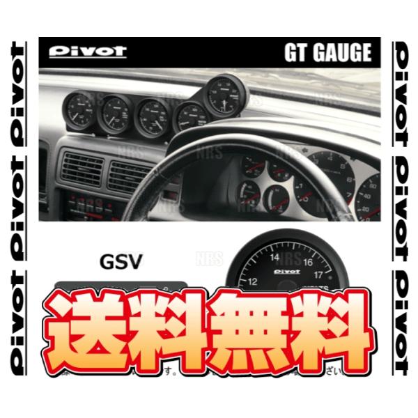 PIVOT ピボット GT GAUGE 60 (GTゲージ60) 電圧計 φ60 センサータイプ (...
