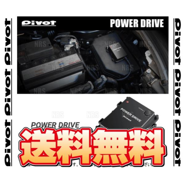 PIVOT ピボット POWER DRIVE パワードライブ ジムニー JB64W R06A H30...