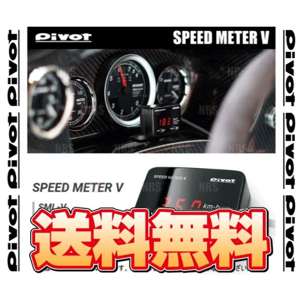 PIVOT SPEED METER スピードメーターV ブーン/X4 M300S/M301S￥M31...