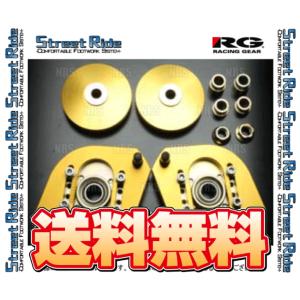 RG Street Ride ストリートライド ピロアッパーマウント