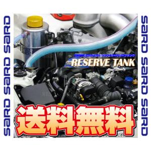 SARD サード ラジエター リザーブタンク 86 （ハチロク） ZN6 FA20 12/4〜 (2...