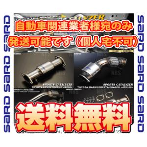 SARD サード スポーツキャタライザー RX-7 FD3S 13B-REW H10/12〜H14/8 5MT (89111