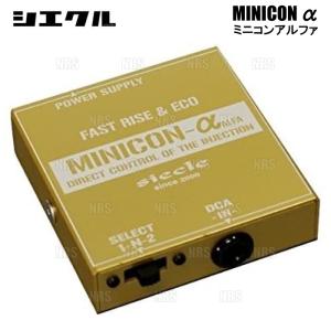siecle シエクル MINICON α ミニコン アルファ アルトワークス HA21S/HB21S K6A 94/11〜98/10 (MCA-01TXの商品画像