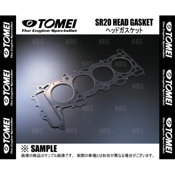 TOMEI 東名パワード メタルヘッドガスケット (φ87/1.2mm) 180SX/シルビア S1...