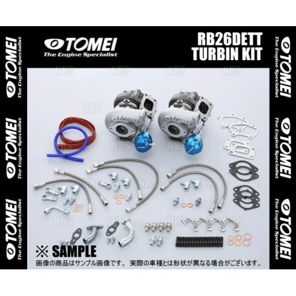 TOMEI 東名パワード T550B タービンキット スカイラインGT-R R32/R33/R34/...