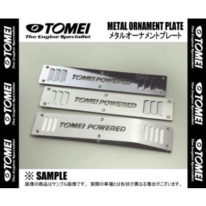 TOMEI 東名パワード メタルオーナメントプレート (シルバー) シルビア S14/S15 SR20DET (191226｜abmstore11