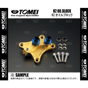 TOMEI 東名パワード N2オイルブロック 180SX/シルビア S13/RPS13/PS13/S14/S15 SR20DE/SR20DET (193068｜abmstore11