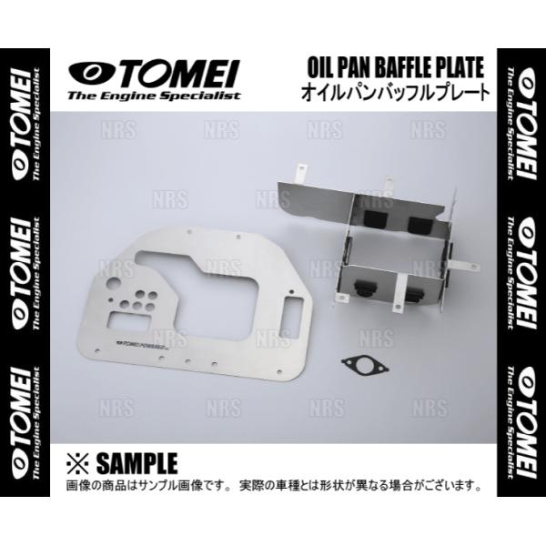 TOMEI 東名パワード オイルパンバッフルプレート (タイプF1) アリスト JZS161 2JZ...