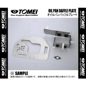 TOMEI 東名パワード オイルパンバッフルプレート (タイプF1) アリスト JZS161 2JZ-GTE (194005｜エービーエムストア 11号店