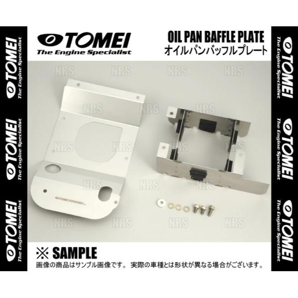 TOMEI 東名パワード オイルパンバッフルプレート スカイラインGT-R R32/R33/R34/...