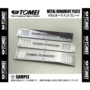 TOMEI 東名パワード メタルオーナメントプレート (ヘアラインアルマイト) 180SX/シルビア S13/RPS13/PS13 SR20DET (195108｜abmstore11