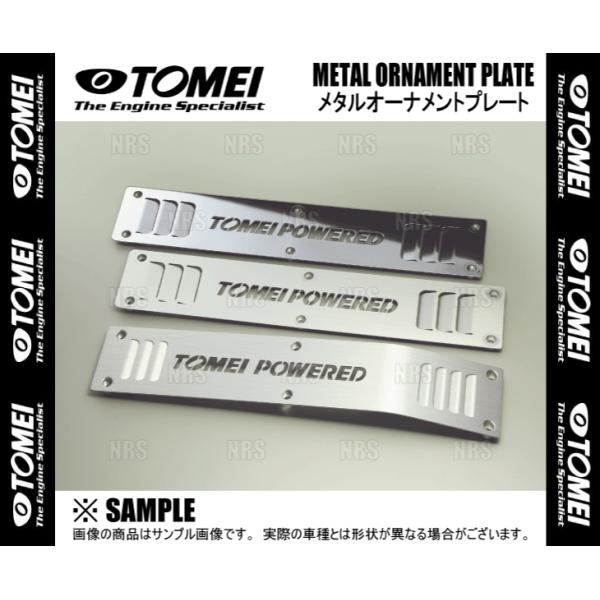 TOMEI 東名パワード メタルオーナメントプレート (クローム) 180SX/シルビア S13/R...