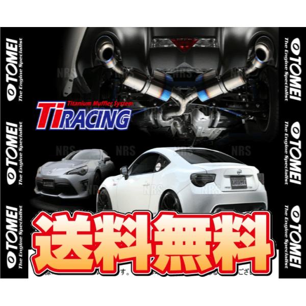 TOMEI 東名パワード Ti RACING レーシング チタニウムマフラー BRZ ZC6 FA2...