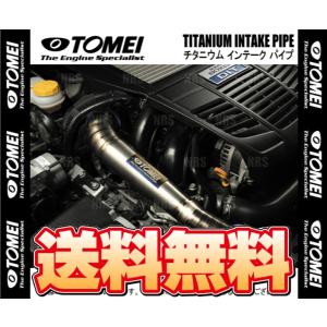 TOMEI 東名パワード チタニウム インテークパイプ WRX S4/フォレスター/レヴォーグ VAG/SJG/VM4/VMG FA20 (451009