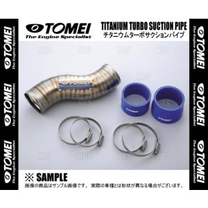 TOMEI 東名パワード チタニウム ターボ サクションパイプ WRX S4/フォレスター/レヴォーグ VAG/SJG/VM4/VMG 4B11 (451010