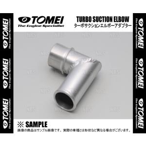 TOMEI 東名パワード エルボーアダプター for ターボサクションホース WRX STI/インプレッサ STI VAB/GRB/GRF/GVB/GVF EJ20/EJ25 (452001