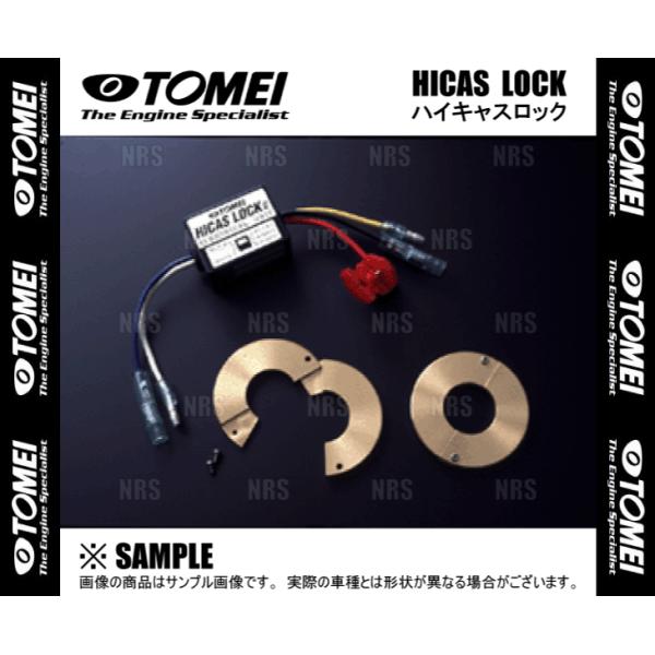 TOMEI 東名パワード HICAS LOCK ハイキャスロック スカイラインGT-R R32/R3...