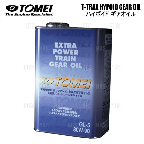 TOMEI 東名パワード T-TRAX HYPOID GEAR OIL ハイポイド ギヤオイル GL...