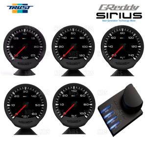 TRUST トラスト sirius meter シリウス メーター フューエルプレス/燃圧計 (16...