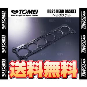 TOMEI 東名パワード メタルヘッドガスケット (φ88/1.2mm) ステージア C34/WGC34/WGNC34 RB25DE/RB25DET (11044R904G｜abmstore12