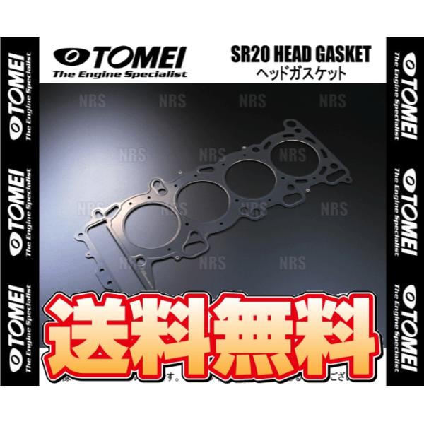 TOMEI 東名パワード メタルヘッドガスケット (φ87/1.5mm) 180SX/シルビア S1...