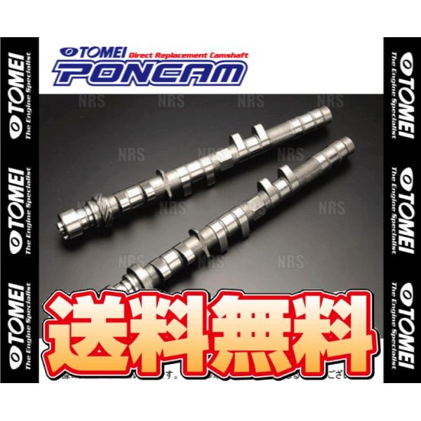 TOMEI 東名パワード PONCAM ポンカム TYPE-R (IN/EXセット) 180SX/シ...