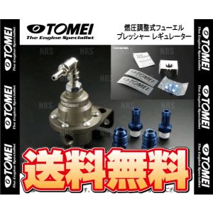 TOMEI 東名パワード 燃圧調整式 フューエルプレッシャー レギュレーター TYPE-S 一般的なチューニング向き (185001