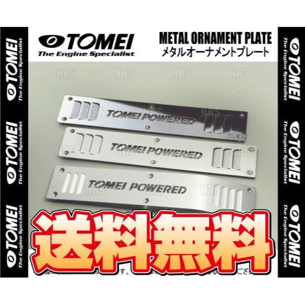TOMEI 東名パワード メタルオーナメントプレート (シルバー) シルビア S14/S15 SR2...