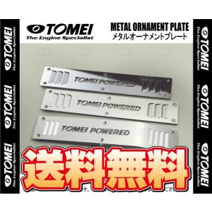 TOMEI 東名パワード メタルオーナメントプレート (シルバー) シルビア S14/S15 SR20DET (191226｜abmstore12