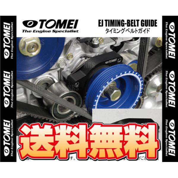 TOMEI 東名パワード タイミングベルトガイド レガシィB4 BE5/BE9/BL5/BL9/BM...