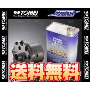 TOMEI 東名パワード T-TRAXテクニカルトラックス アドバンスLSD (HA/2WAY) フェアレディZ Z33/Z34 VQ35DE/VQ37VHR 02/7〜 MT (562020