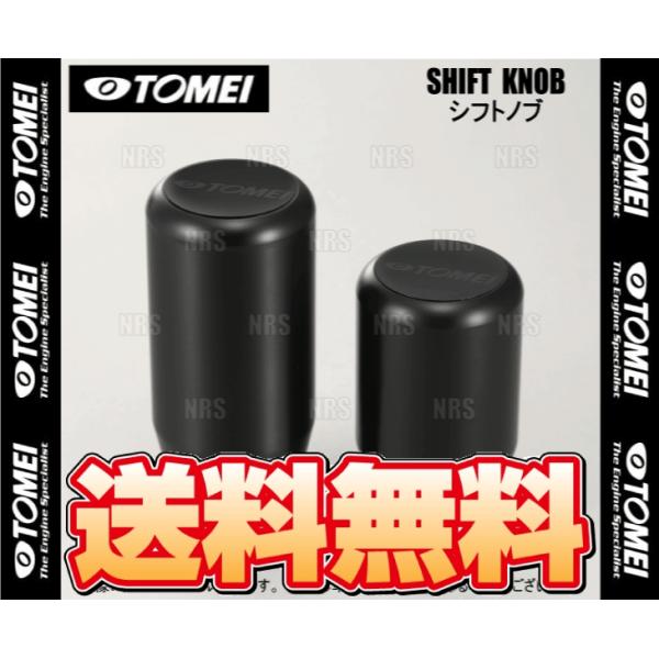 TOMEI 東名パワード SHOFT KNOB シフトノブ (ショート) M12xP1.25 (φ2...