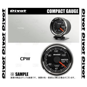 PIVOT ピボット COMPACT GAUGE 52 (水温計) エブリィ ワゴン/バン DA64W/DA64V/DA17W/DA17V K6A/R06A H22/5〜 (CPW