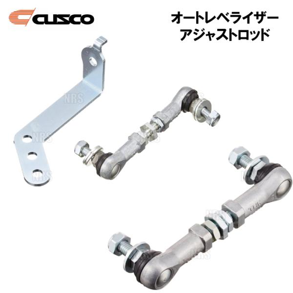 CUSCO クスコ オートレベライザー アジャストロッド C-HR ZYX10 (00B-628-C