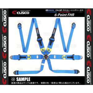 CUSCO クスコ レーシングハーネス 6-Point FHR (6点式 FHRデバイス専用モデル) ブルー (00B-CRH-N6HBL｜abmstore3