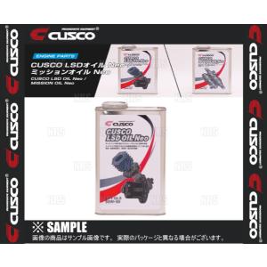 CUSCO クスコ LSDオイル Neo API/GL5 80W-90 1.0L 1本 (010-001-L01A｜abmstore3