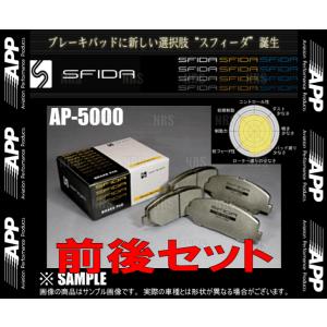 APP エーピーピー SFIDA AP-5000 (前後セット) レガシィ セダン BD4/BD5 93/10〜96/6 (019F/019R-AP5000｜abmstore3