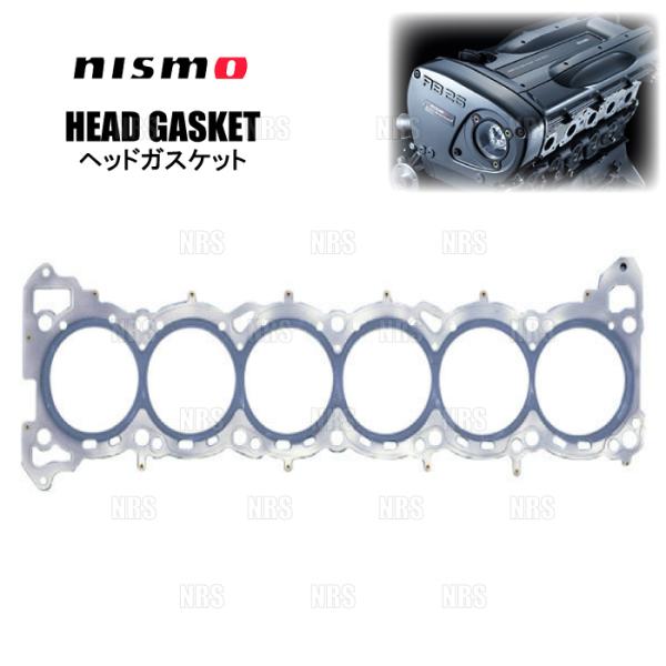 NISMO ニスモ HEAD GASKET ヘッドガスケット (φ87、t=0.9mm) スカイライ...