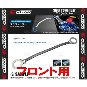 CUSCO クスコ ストラットタワーバー Type-ALC OS (フロント) マークII （マーク2）/ヴェロッサ JZX110 2000/10〜2004/11 2WD車 (177-535-A｜abmstore3