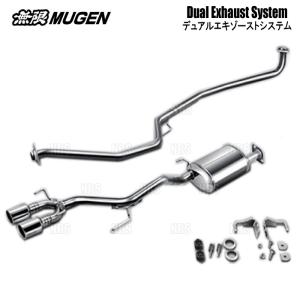 今週末限定！直接お届け！ ホンダ N-BOX JF3 ターボ車 無限マフラー 無限（MUGEN） ムゲン デュアルエキゾーストシステム N-BOX/カスタム