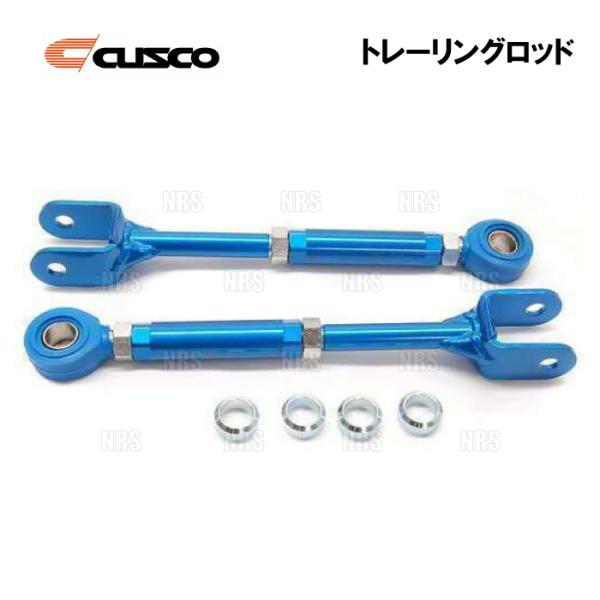 CUSCO クスコ トレーリングロッド フェアレディZ Z34 (252-474-T