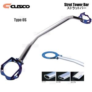 CUSCO クスコ ストラットタワーバー Type-OS (フロント) N-BOX/カスタム JF3/JF4 2017/9〜 2WD/4WD車 (3C6-540-A｜abmstore3