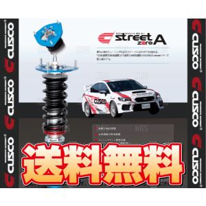 CUSCO クスコ 車高調 street ZERO A ストリート ゼロA レッド/赤 124 スパイダー NF2EK 2016/1〜 FR (429-61N-CN